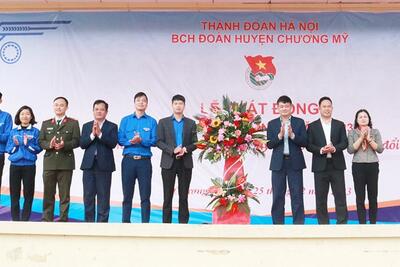 Huyện đoàn